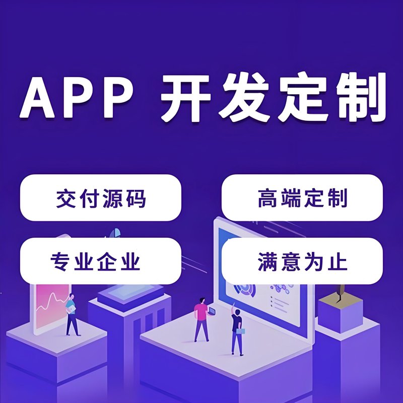 进销存软件，企业管理的“得力助手”