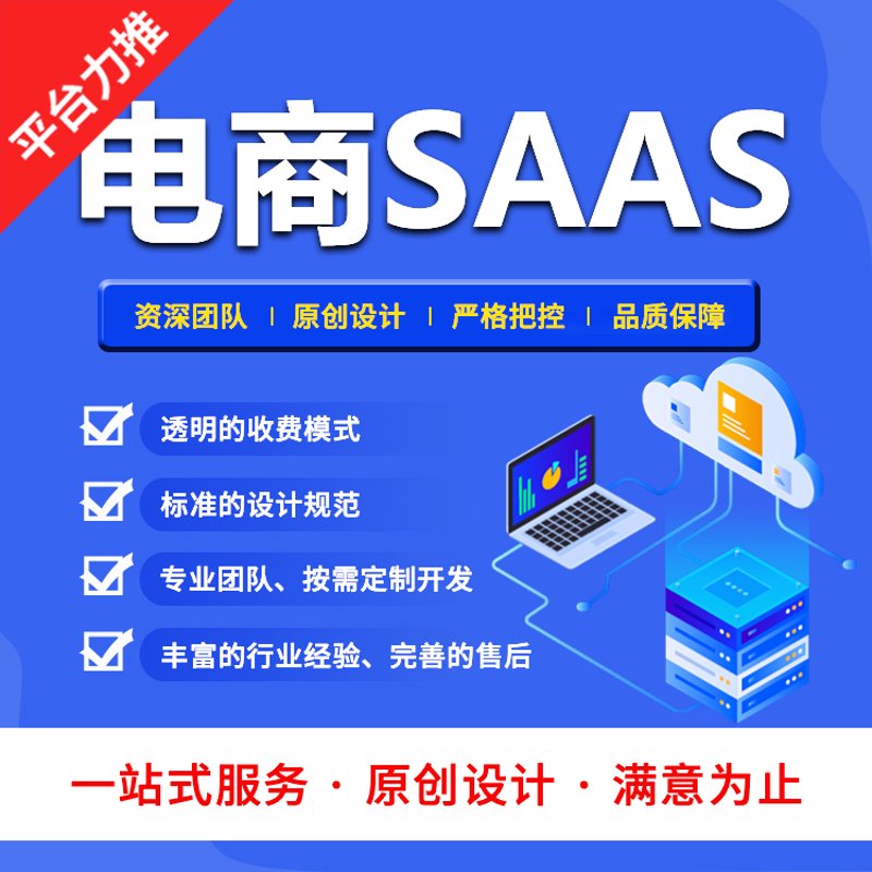 CRM系统开发：一个企业成长的伙伴