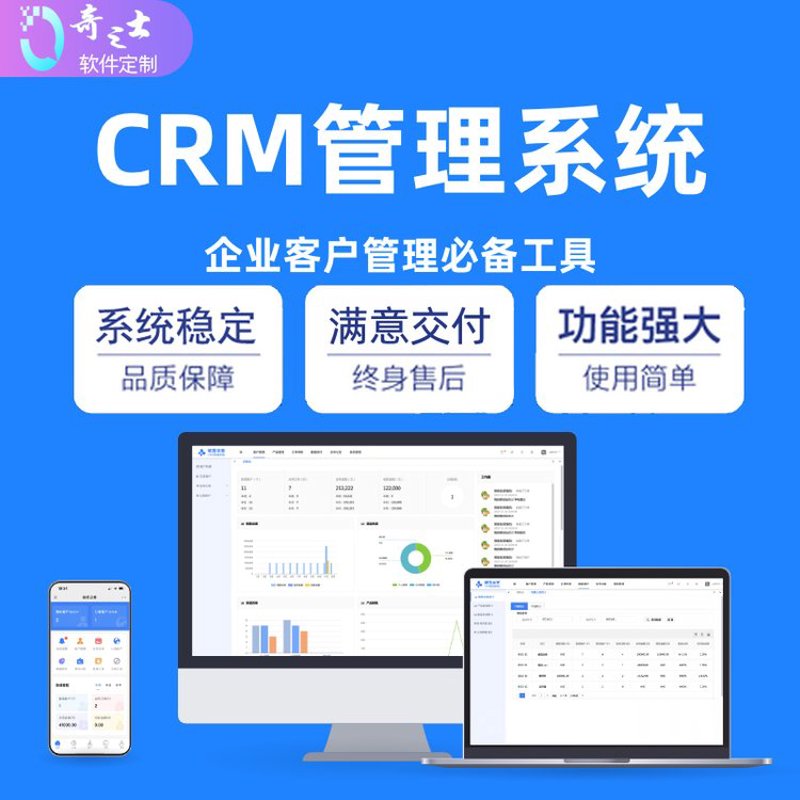 在当今信息化时代，企业越来越重视个性化需求的满足，而软件定制开发正是实现这一目标的有效手段之一。那么，与现成软件相比，定制开发有哪些独特优势和劣势呢？