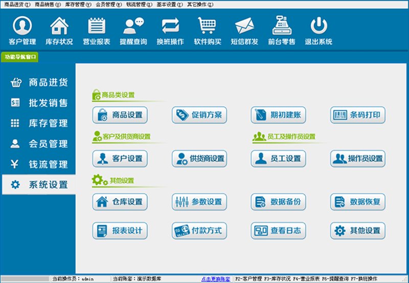 进销存软件，企业如何挑选最适合自己的？