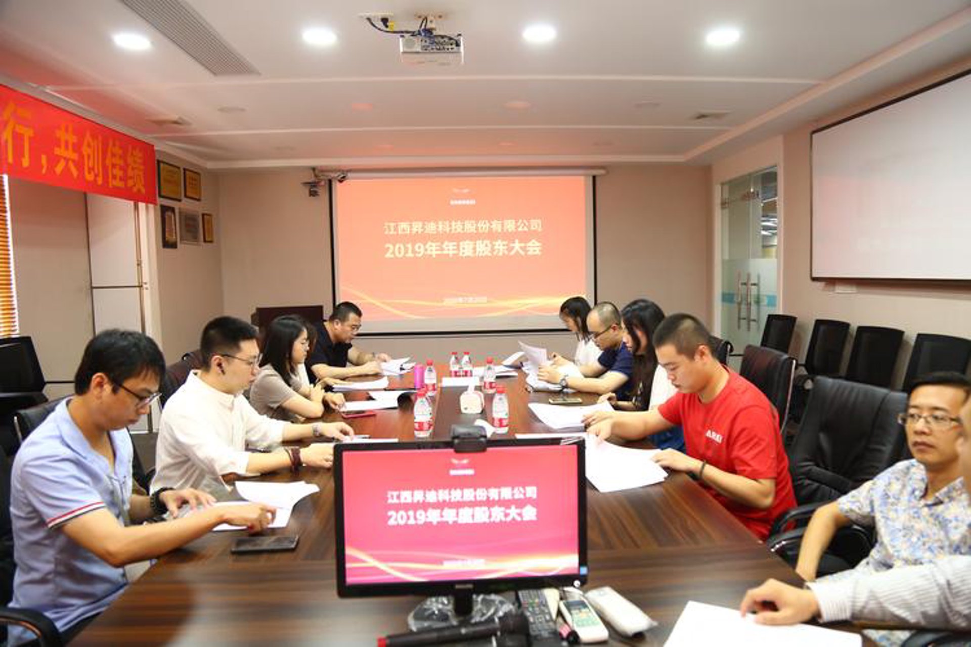 昇迪软件开发