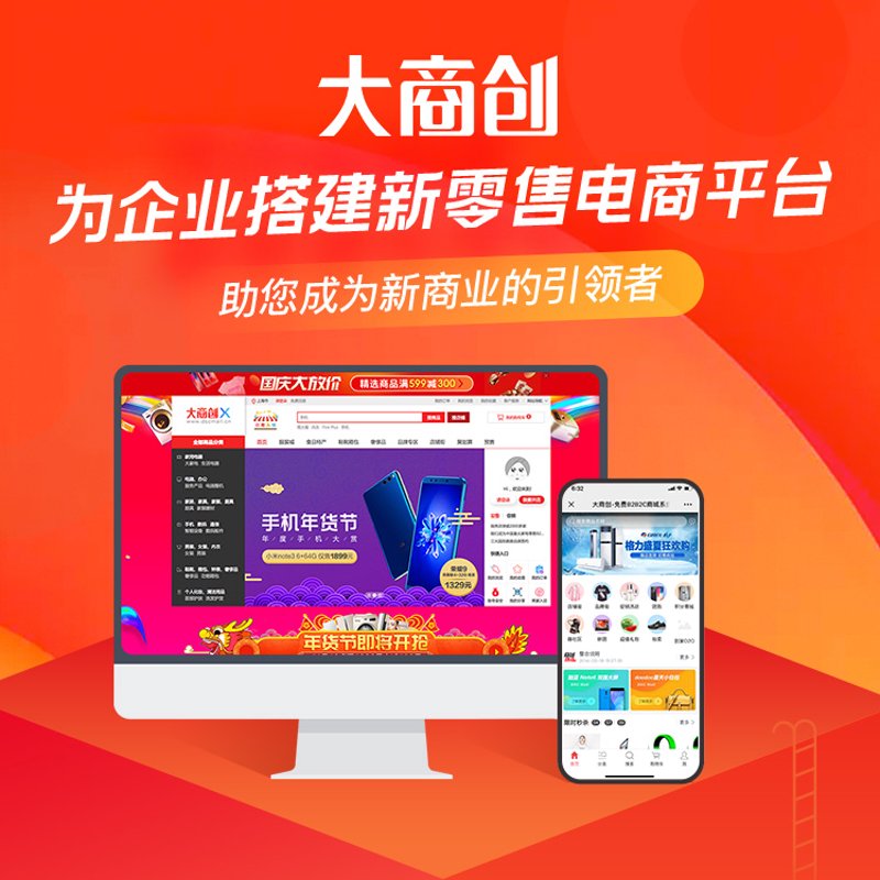 进销存软件到底能带来哪些改变？